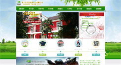 Desktop Screenshot of changninggong.com
